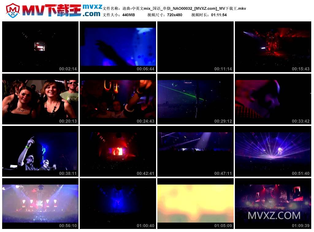 迪曲-中英文mix_国语_串烧_NAO00032